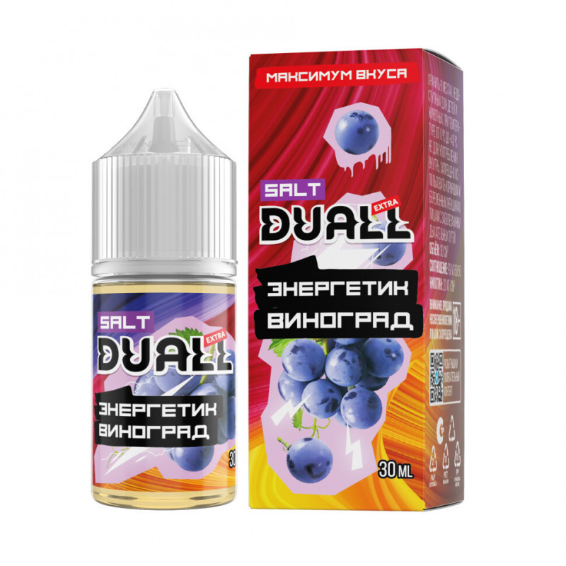 Жидкость Duall Salt Extra Light Энергетик, Виноград 30мл
