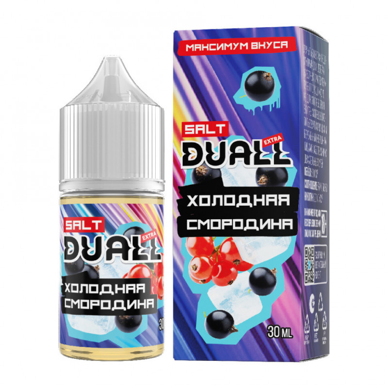Жидкость Duall Salt Extra Light Холодная Смородина 30мл