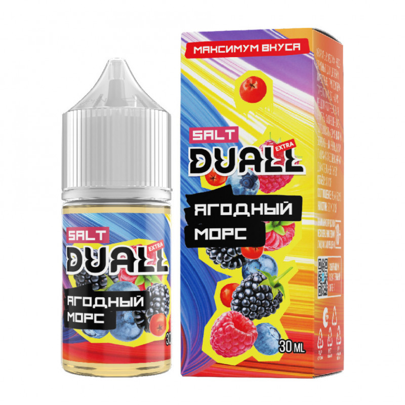 Жидкость Duall Salt Extra Light Ягодный Морс 30мл