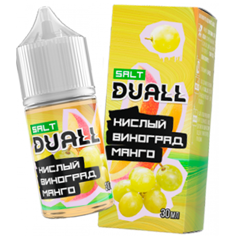 Жидкость Duall Salt Light Кислый Виноград, Манго 30 мл