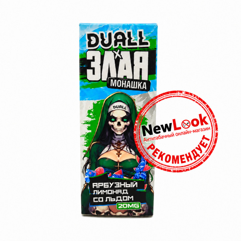 Жидкость Duall x Злая Монашка 30мл Арбузный Лимонад со Льдом