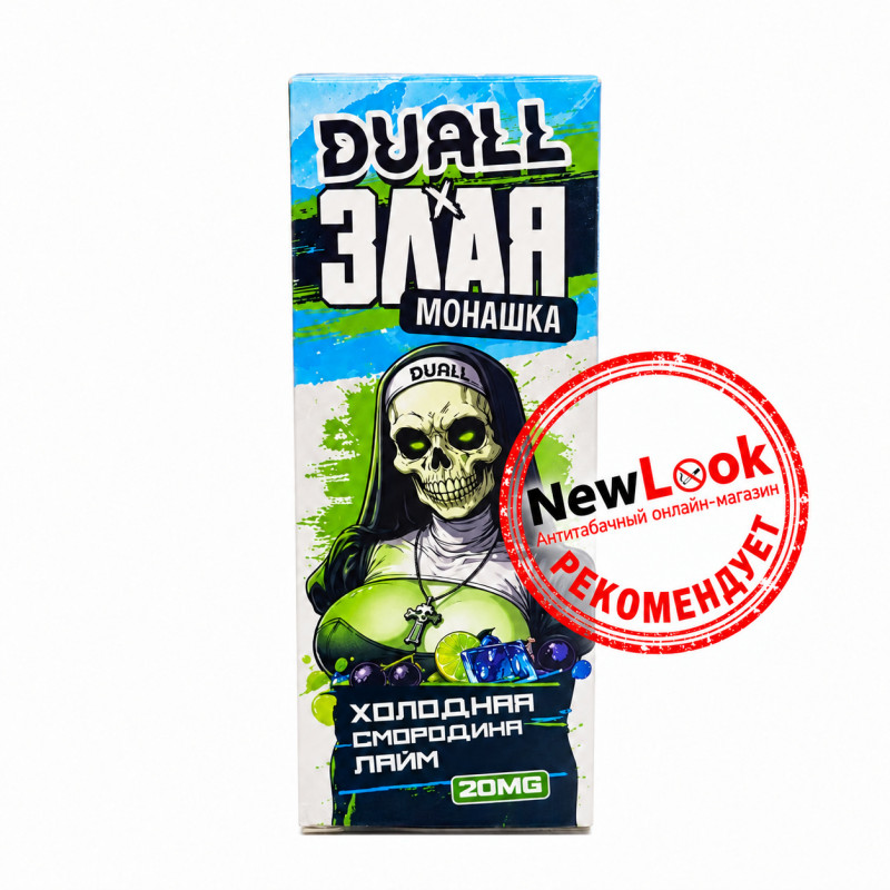 Жидкость Duall x Злая Монашка 30мл Холодная Смородина, Лайм