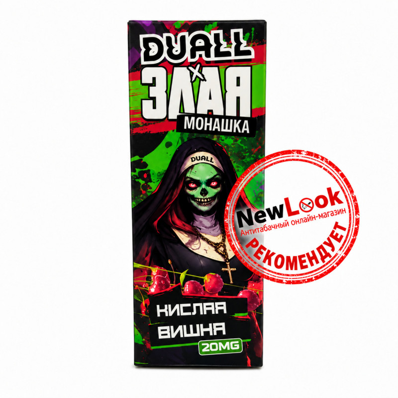 Жидкость Duall x Злая Монашка 30мл Кислая Вишня