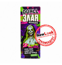 Жидкость Duall x Злая Монашка 30мл Кислая Жвачка, Виноград