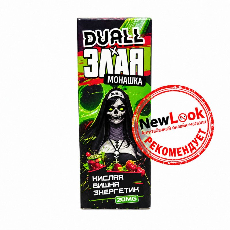 Жидкость Duall x Злая Монашка 30мл Кислая Вишня, Энергетик