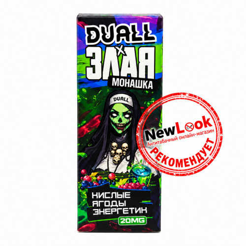 Жидкость Duall x Злая Монашка 30мл Кислые Ягоды, Энергетик