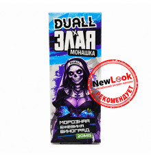 Жидкость Duall x Злая Монашка 30мл Морозная Ежевика, Виноград