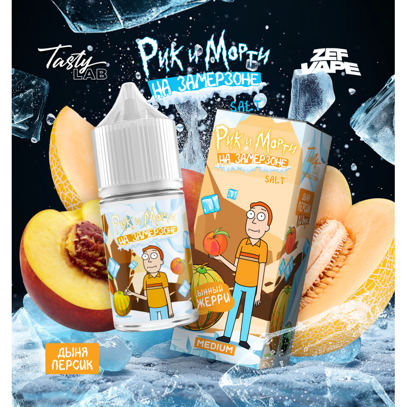 Жидкость Rick & Morty На Замерзоне Дыня, Персик 2% 30 мл