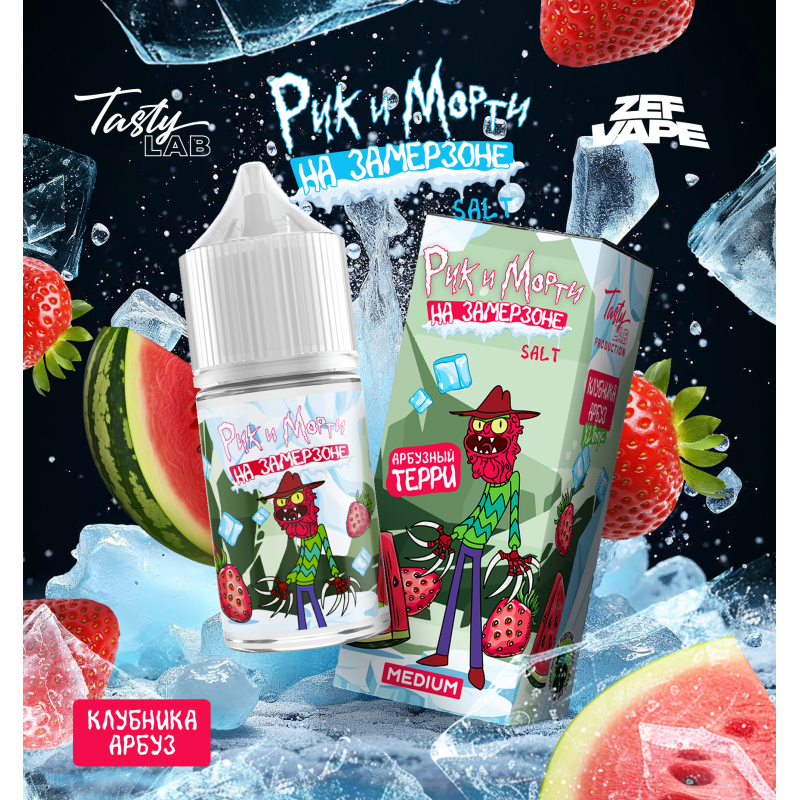 Жидкость Rick & Morty На Замерзоне Клубника, Арбуз 2% 30 мл