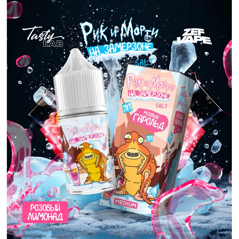 Жидкость Rick & Morty На Замерзоне Розовый Лимонад 2% 30 мл