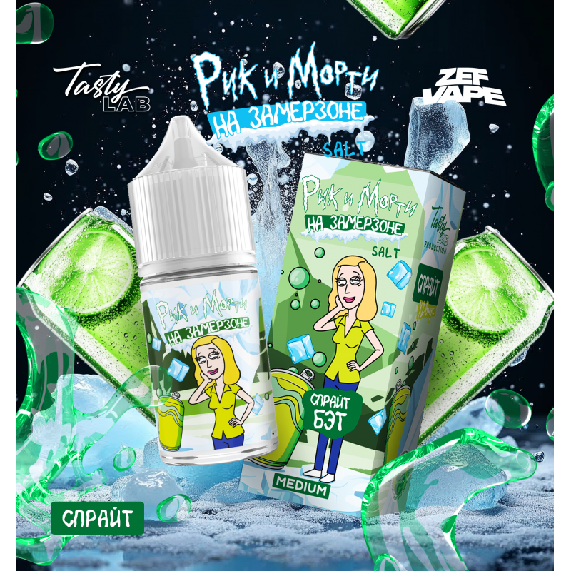 Жидкость Rick & Morty На Замерзоне Спрайт 2% 30 мл