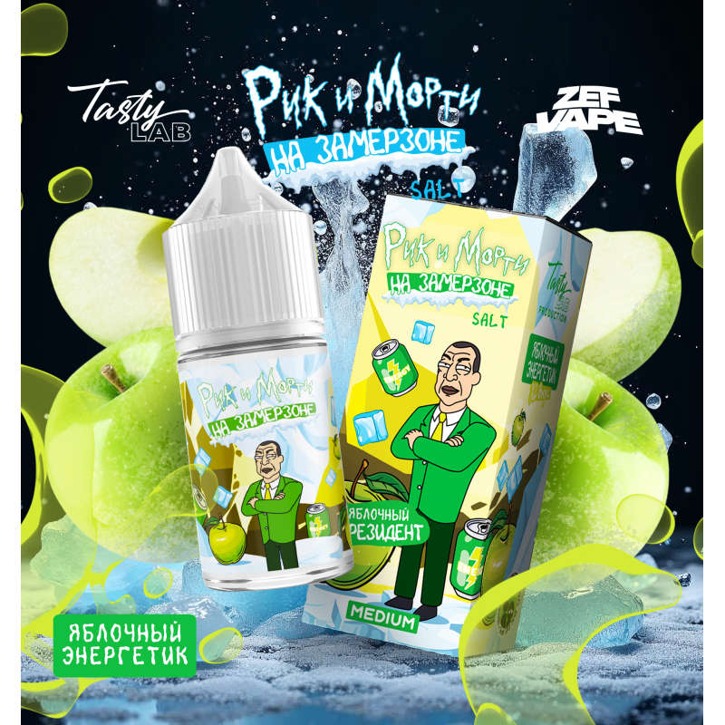 Жидкость Rick & Morty На Замерзоне Яблочный Энергетик 2% 30 мл