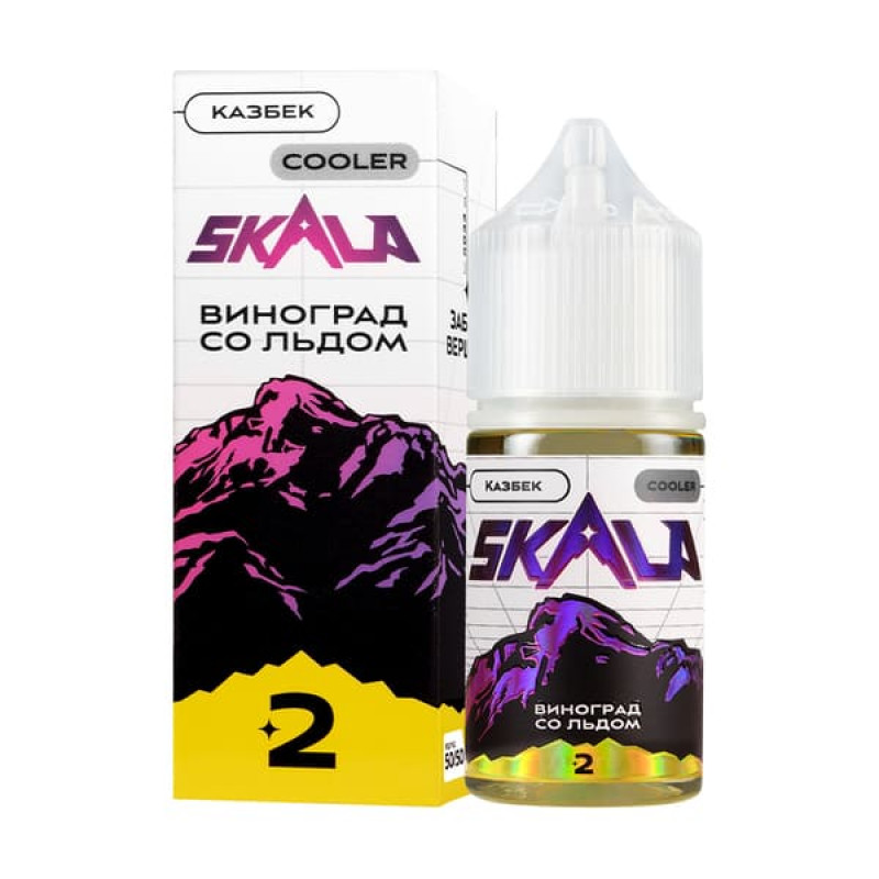 Жидкость SKALA Salt Казбек (Виноград со Льдом) 30 мл