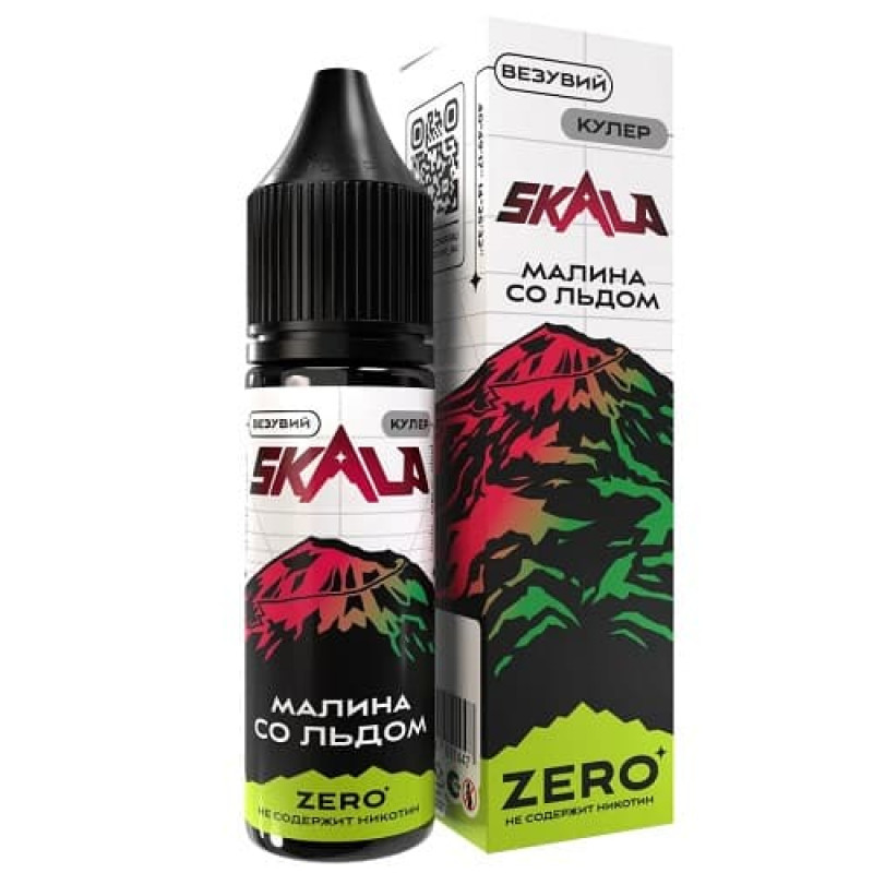 Жидкость SKALA Zero Везувий (Малина со Льдом) 0% 30 мл