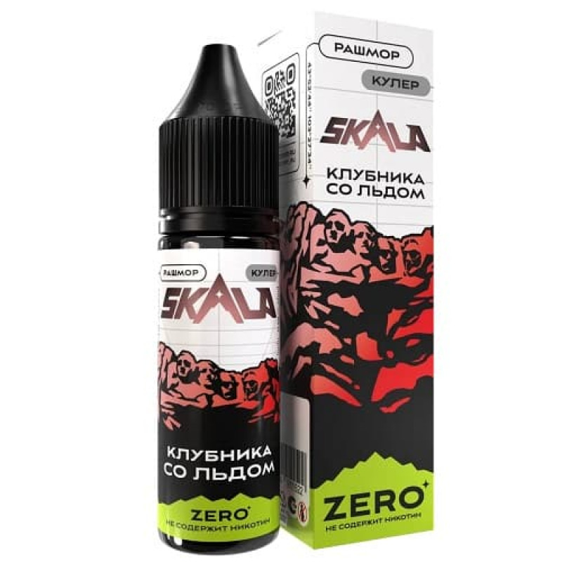 Жидкость SKALA Zero Рашмор (Клубника со Льдом) 0% 30 мл
