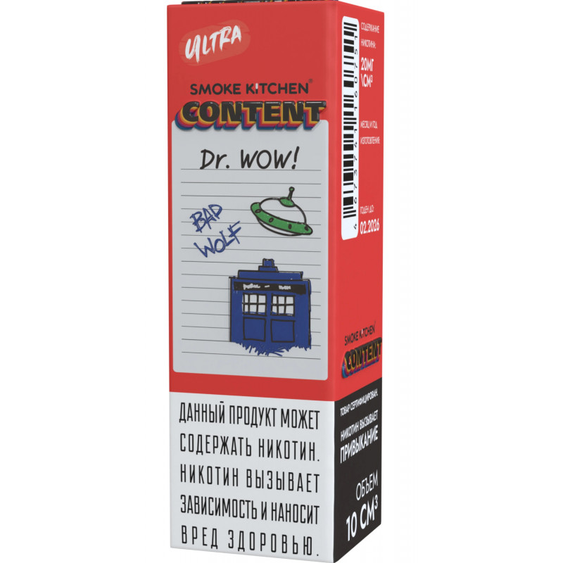 Жидкость Smoke Kitchen CONTENT ULTRA Salt DR. WoW 10 мл
