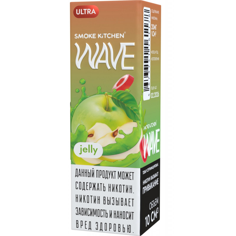 Жидкость Smoke Kitchen WAVE ULTRA Jelly 10 мл